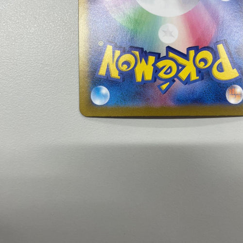 Pok Mon Tcg Trading Card Game Ex Sar