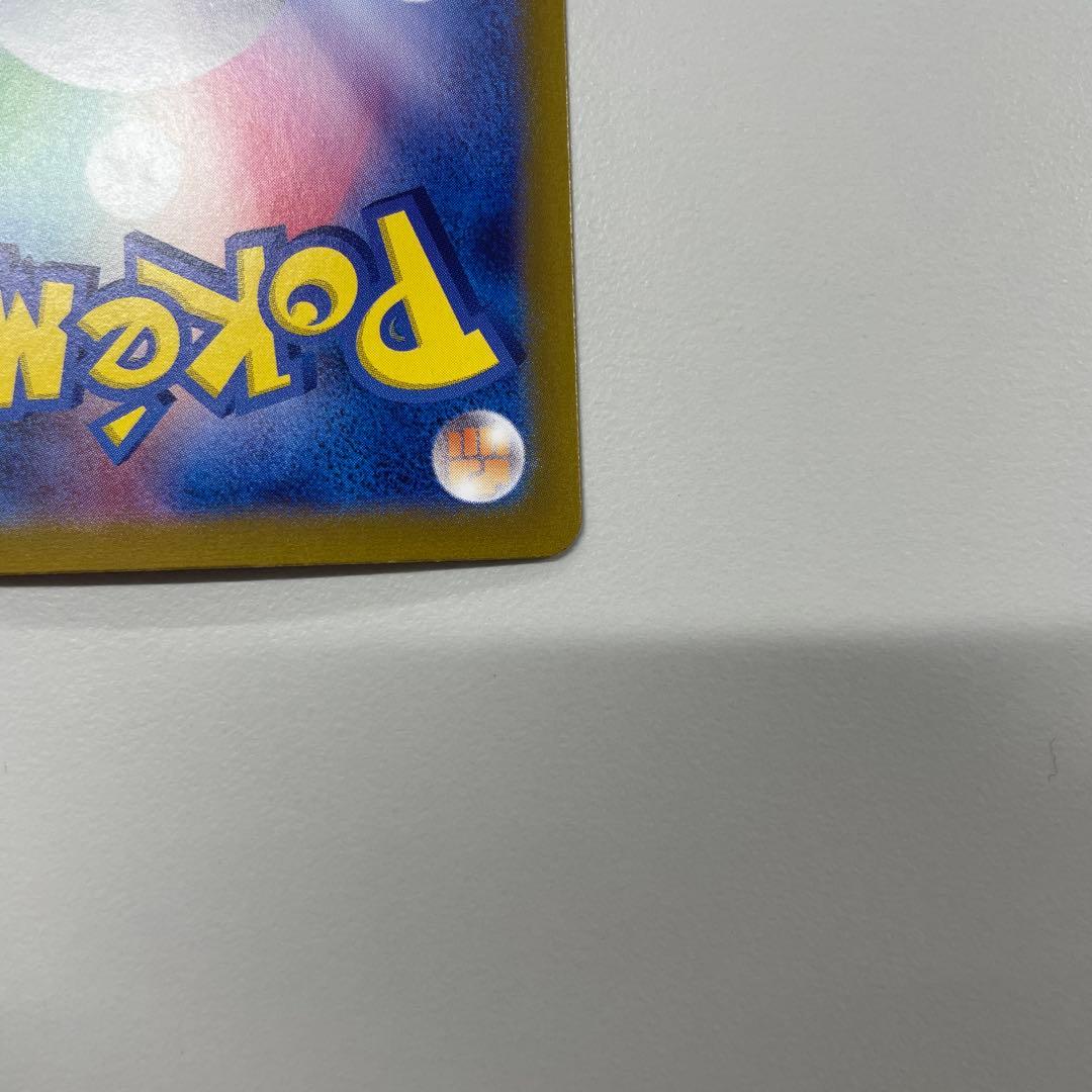 Pok Mon Tcg Trading Card Game Ex Sar