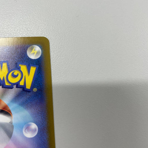 Pok Mon Tcg Trading Card Game Ex Sar