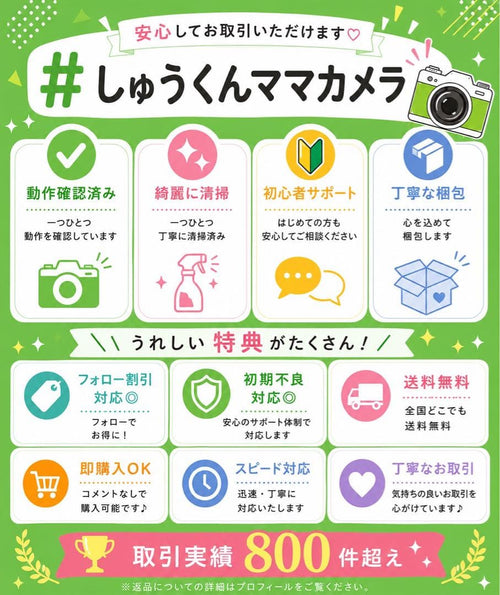 Nikon Digital Slrs 11770 D3300