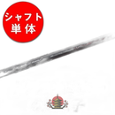 Ust Mamiya Shaft V-Spec -4 46 R Sr S