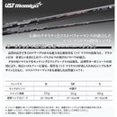 Ust Mamiya Shaft V-Spec -4 46 R Sr S