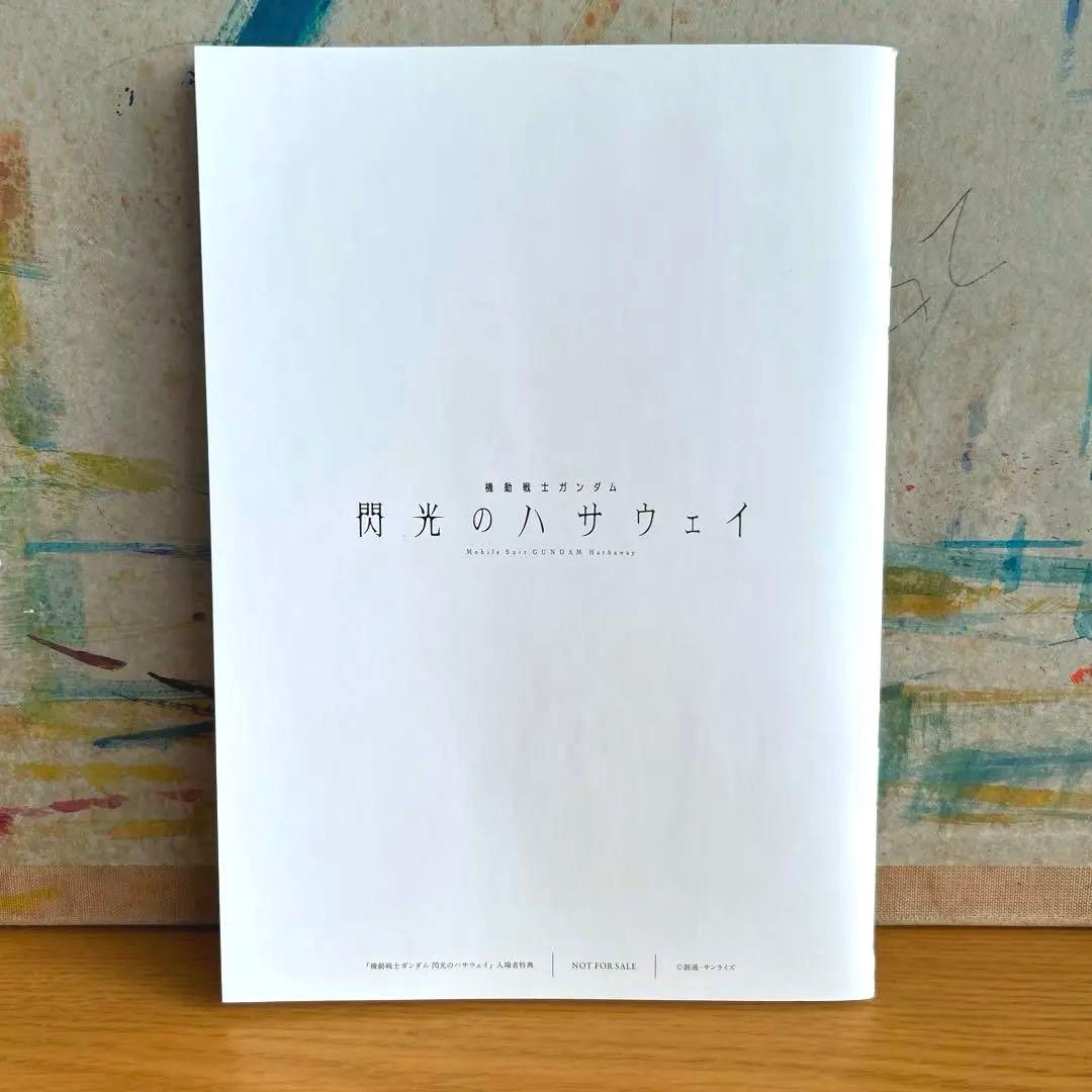 Illustrations Pablo Uchida Design Works