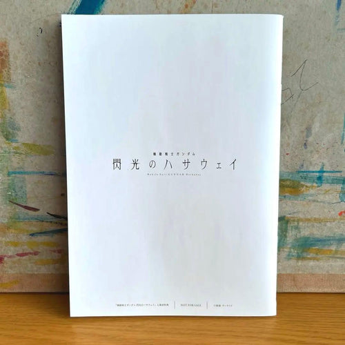 Illustrations Pablo Uchida Design Works
