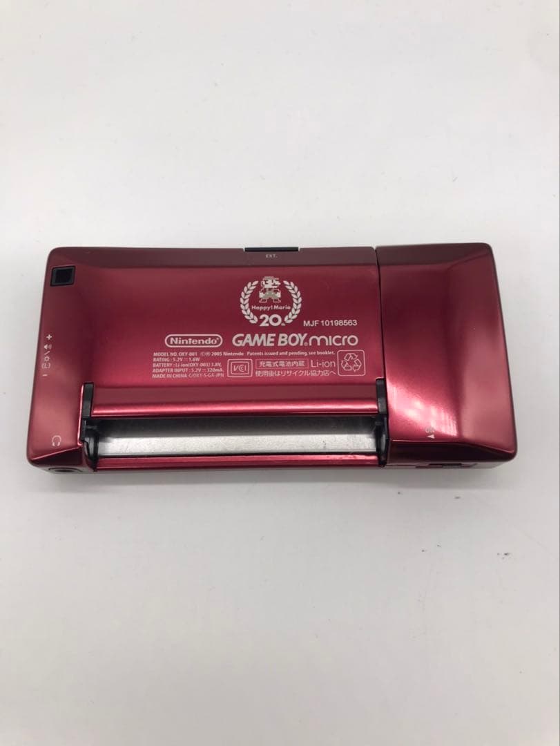 Consoles (Game Boy Advance Micro)