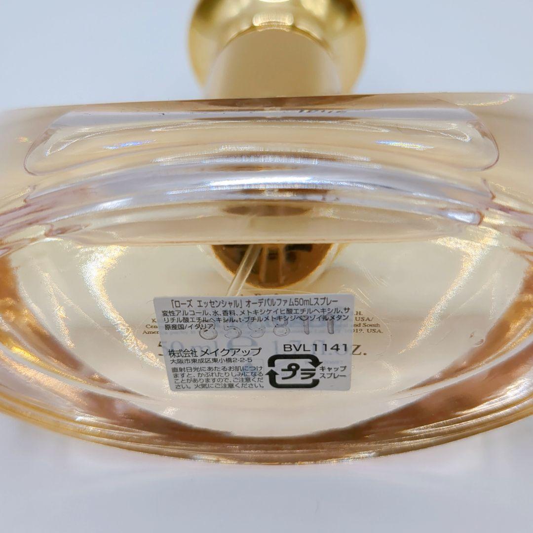Bvlgari Perfume (Unisex) 50Ml