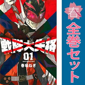 Kodansha Boy'S Manga 1 21