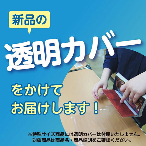 Kodansha Boy'S Manga 1 21