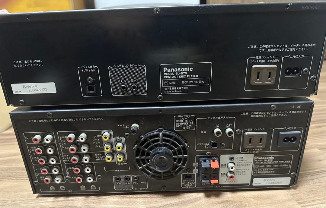 Panasonic Cd Md Cassette Deck Panasonic-Model Sl-D70-K Su-D70-K