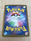 Pok Mon Trading Card Game Ex Sar Mega