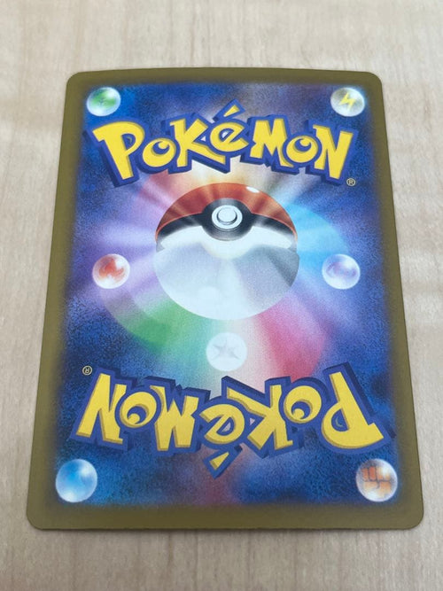 Pok Mon Trading Card Game Ex Sar Mega