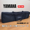 Yamaha Others Scc-54A