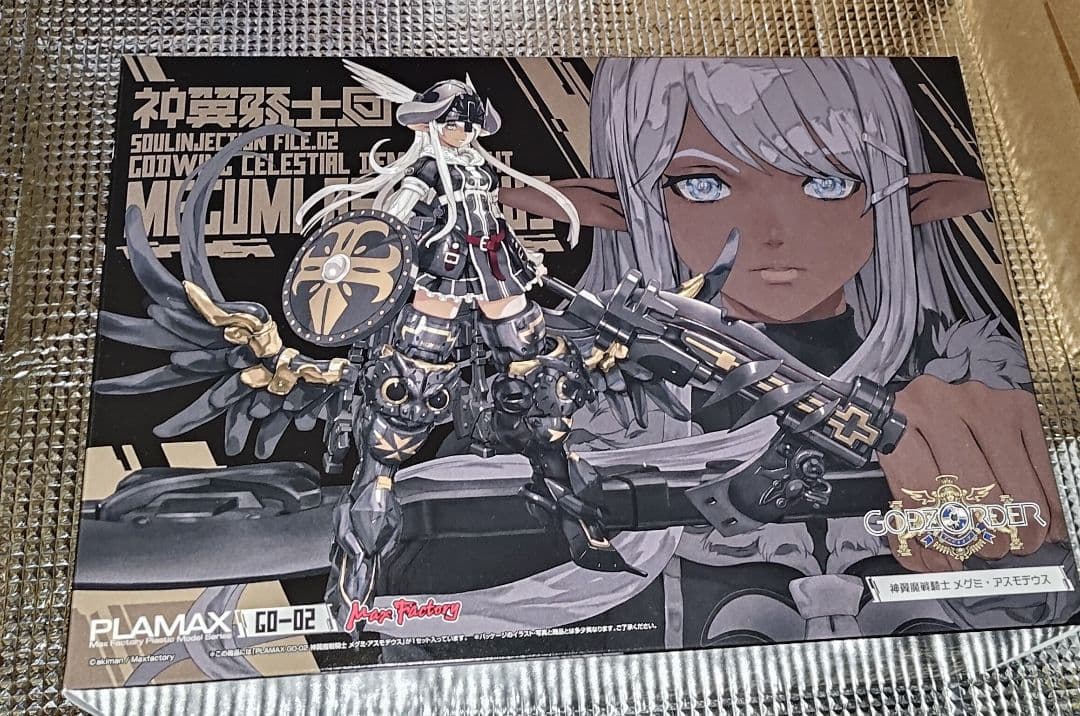 Good Smile Company Character Plamax Go-02