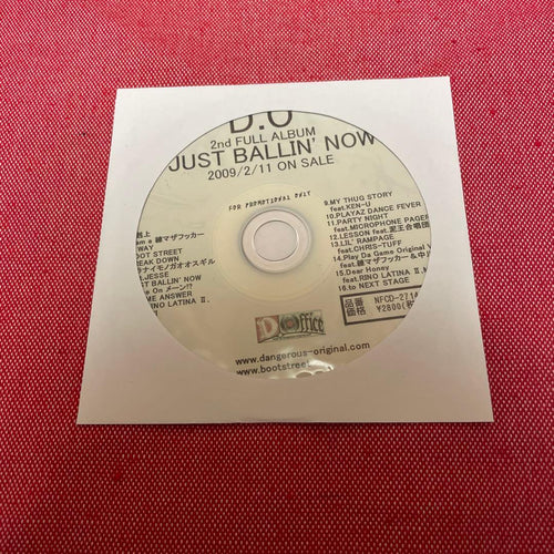 Japanese Music D.O Just Ballin' Now