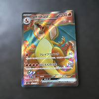 Pok Mon Trading Card Game Ex Sr
