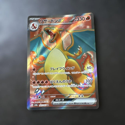 Pok Mon Trading Card Game Ex Sr