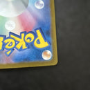 Pok Mon Trading Card Game Ex Sr