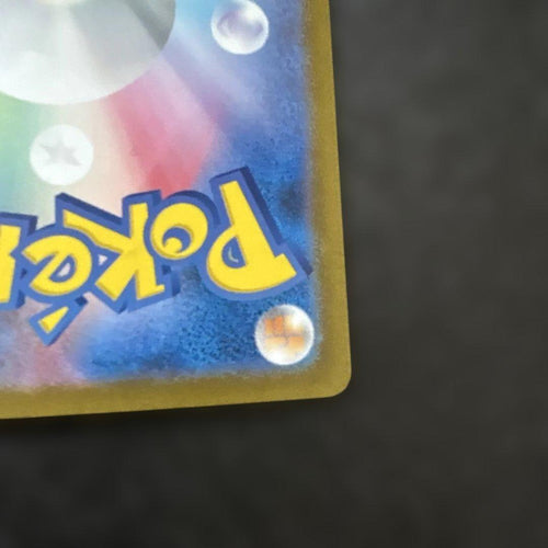 Pok Mon Trading Card Game Ex Sr
