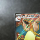 Pok Mon Trading Card Game Ex Sr