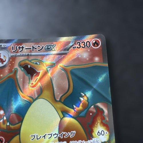 Pok Mon Trading Card Game Ex Sr