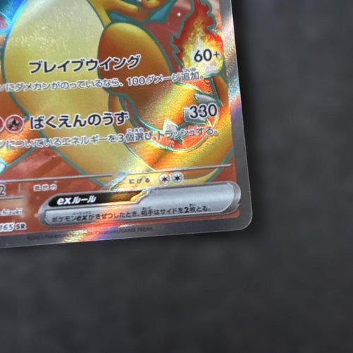 Pok Mon Trading Card Game Ex Sr