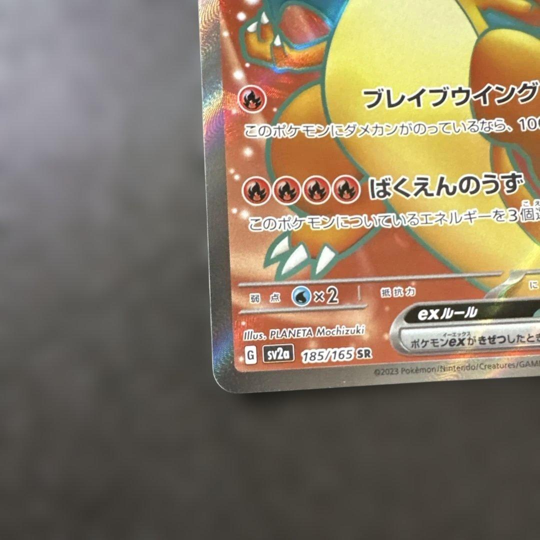 Pok Mon Trading Card Game Ex Sr