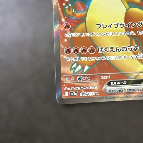 Pok Mon Trading Card Game Ex Sr