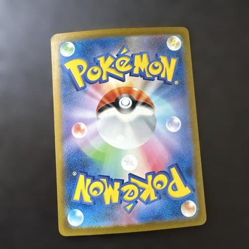 Pok Mon Trading Card Game Ex Sr