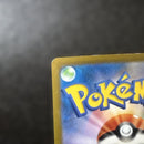 Pok Mon Trading Card Game Ex Sr