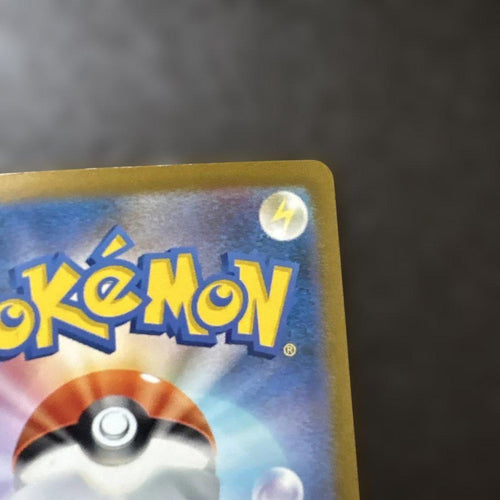 Pok Mon Trading Card Game Ex Sr