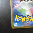 Pok Mon Trading Card Game Ex Sr