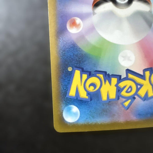 Pok Mon Trading Card Game Ex Sr