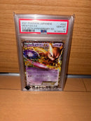 Pok Mon Trading Card Game Ex 25Th Psa10