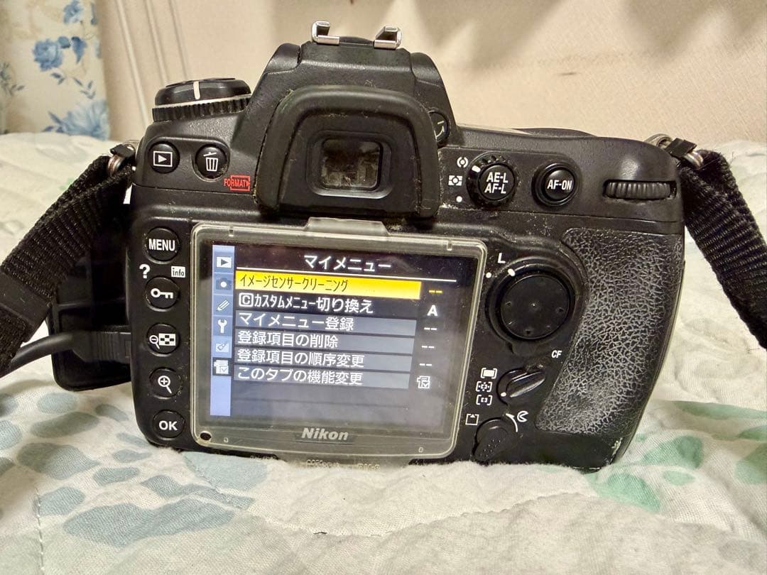 Nikon Digital Slrs D300 Ac