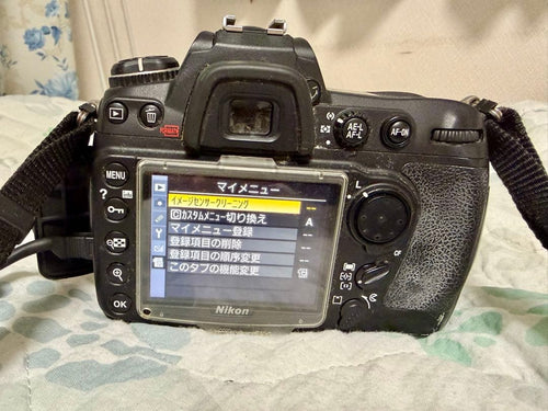Nikon Digital Slrs D300 Ac