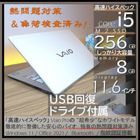 Vaio Windows Laptops Propf Win11