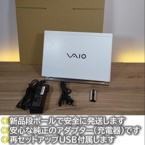 Vaio Windows Laptops Propf Win11