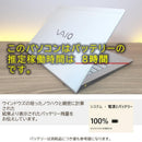 Vaio Windows Laptops Propf Win11