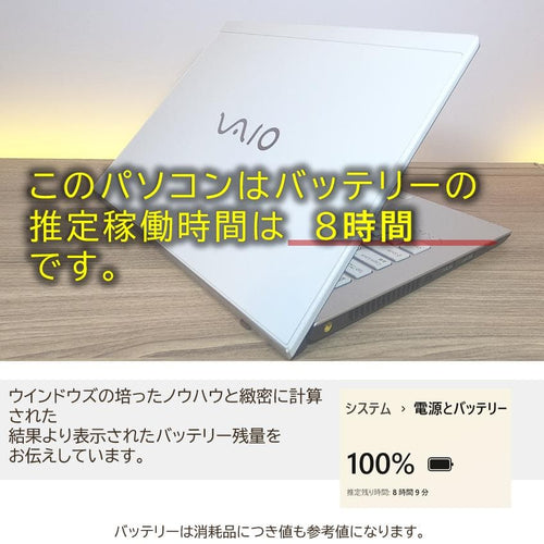 Vaio Windows Laptops Propf Win11
