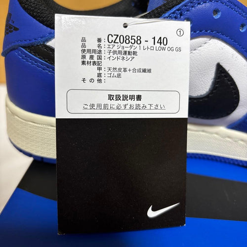 Air Jordan Sneakers 1 Og Gs