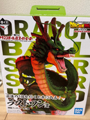 Bandai Dragon Ball