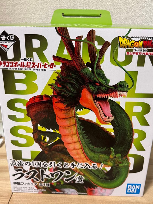 Bandai Dragon Ball