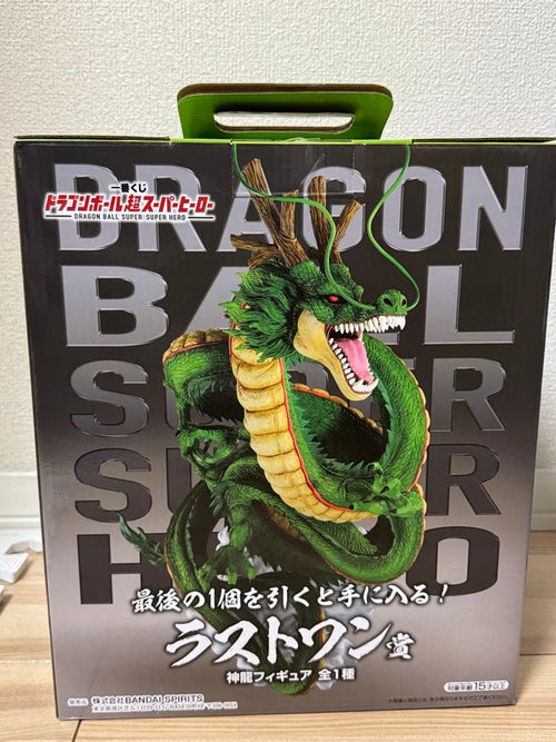Bandai Dragon Ball