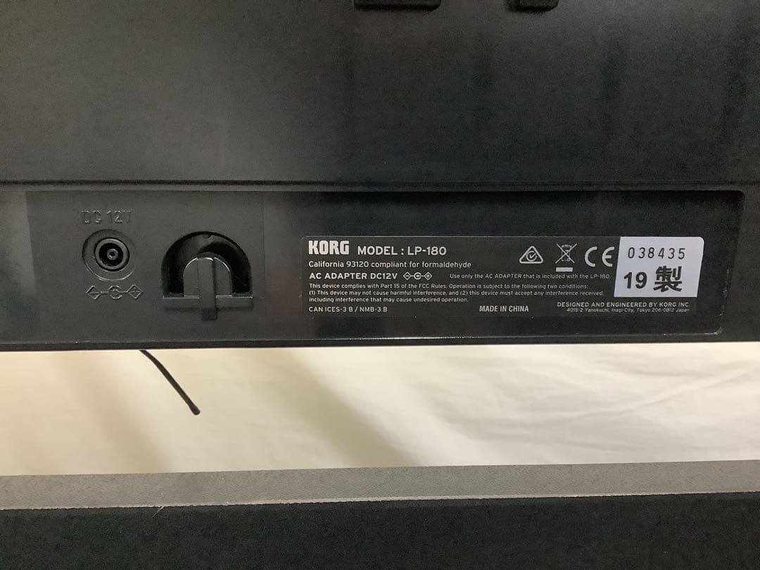 Korg Keyboard Electronic Piano 2019 Lp-180