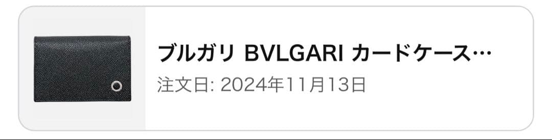 Bvlgari Card Cases