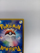 Pokemon Card Game E 047/088 5