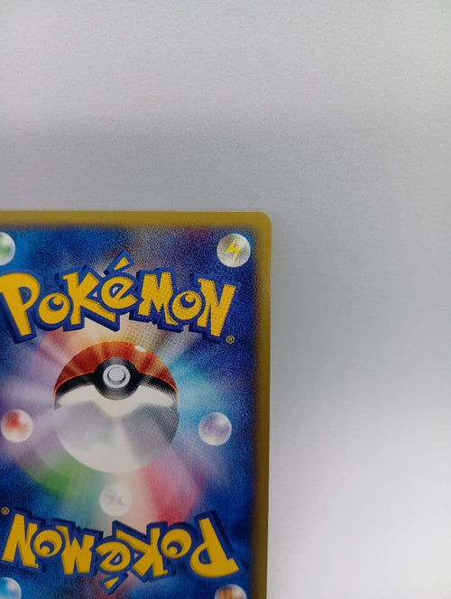 Pokemon Card Game E 047/088 5