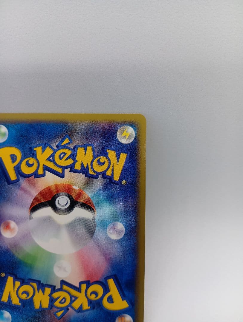 Pokemon Card Game E 047/088 5