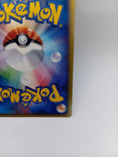 Pokemon Card Game E 047/088 5