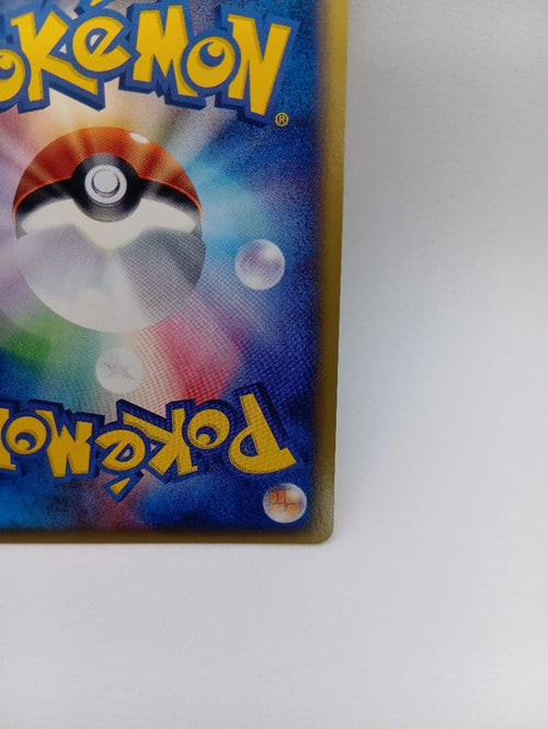Pokemon Card Game E 047/088 5